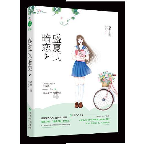 球球大作战下载最新版