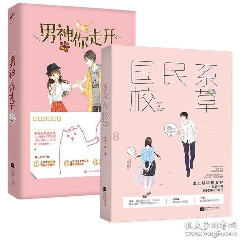 专注解答,我谈恋爱了你会怎样呢?全搜罗